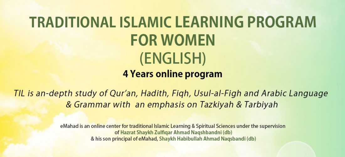 Traditional Islamic Learning Program for Women (English) eMahad